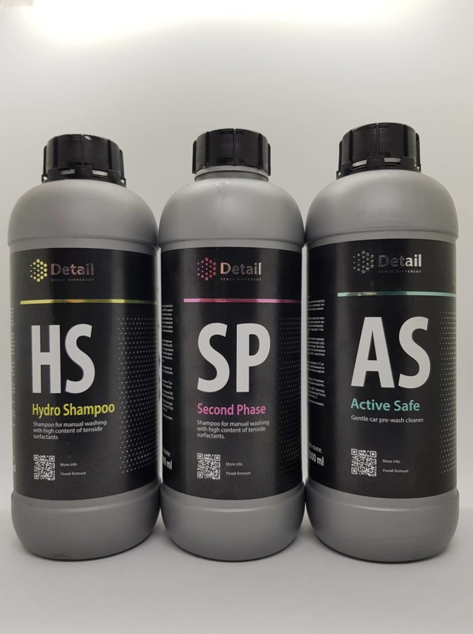 AS (Pirmos fazės šampūnas) + SP (Antros fazės šampūnas) + HS (Hidrofobinis šampūnas) +CS - plovimo kempinė dovanų