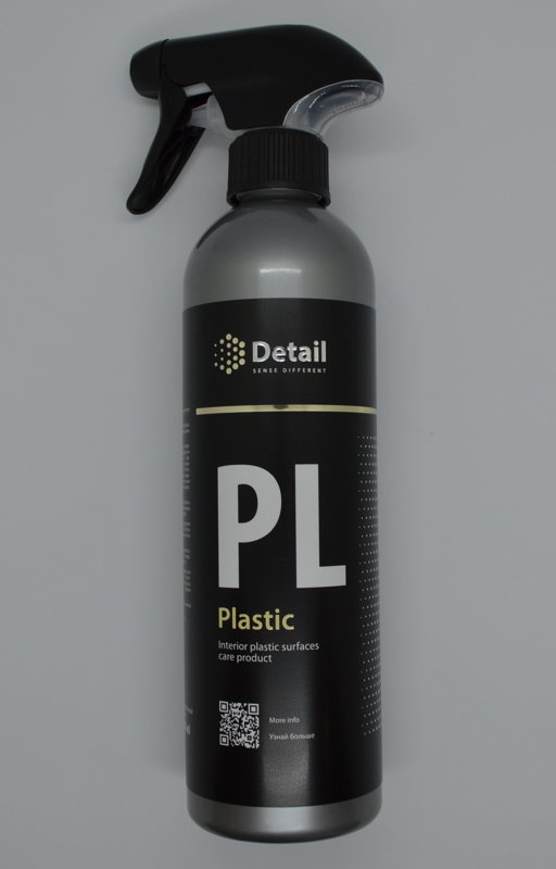 PL - Plastiko valiklis