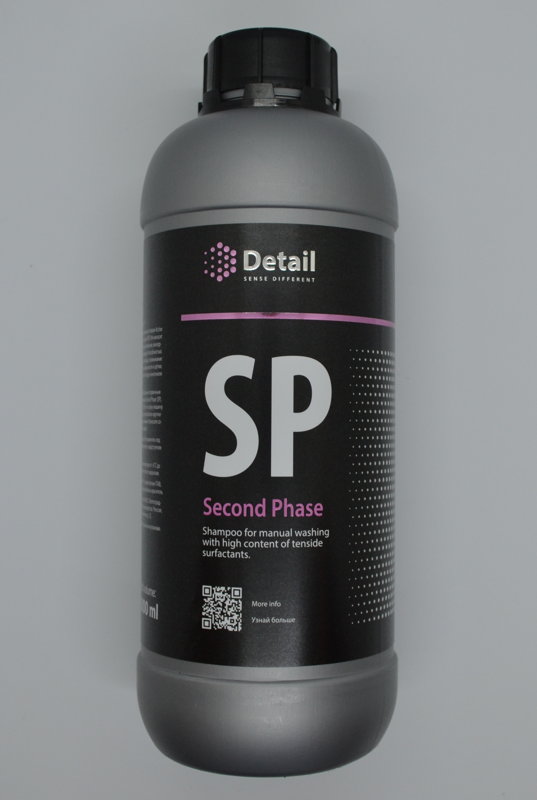 SP - Second Phase Shampoo